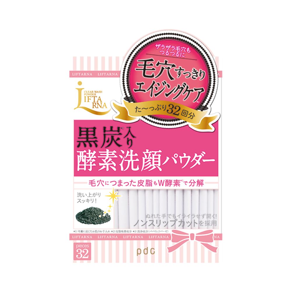 【種類別】美肌が手に入るおすすめの基礎化粧品40選紹介!の画像